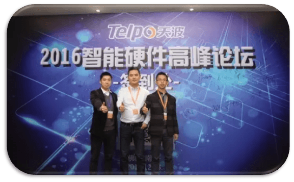 Telpo Partner Conference Round Out