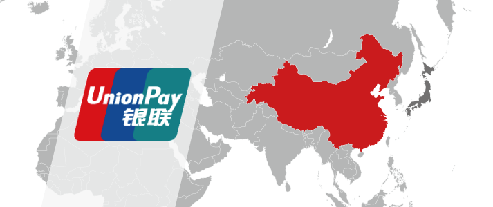 Telpo Gained UnionPay Security Certification