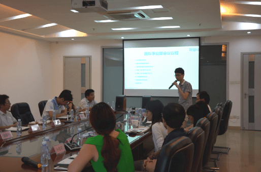 The Middle Of The Year Meeting Of Telpo International Business Department at July