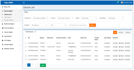 Telpo MDM (Mobile Device Management)