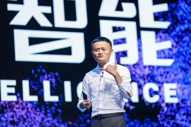 new retail Jack Ma speech