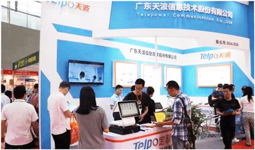 Telpo: 2016 POS Industry Top10 Chinese Brands