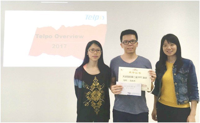 Telpo's Second PPT Presentation Contest