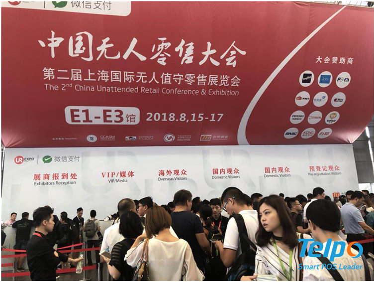  A Wonderful Review Of 2018 Shanghai International Unmanned Exhibition