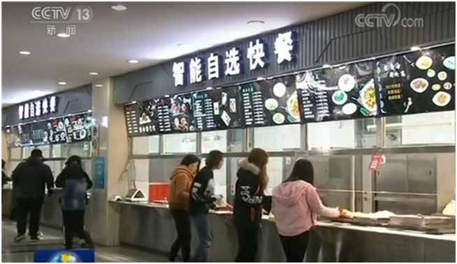 CCTV: Smart Cash Register Helps The Campus Smart Canteen Upgrade