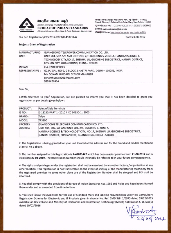 TPS900_BIS_Certificate